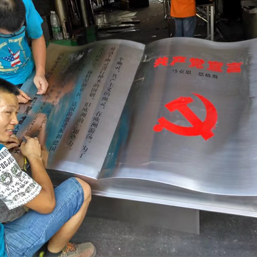 市政標(biāo)識(shí)